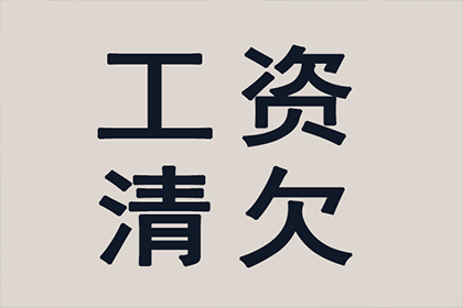 10万信用卡透支医疗费难偿，求解对策